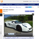 World’s most expensive used Elise?